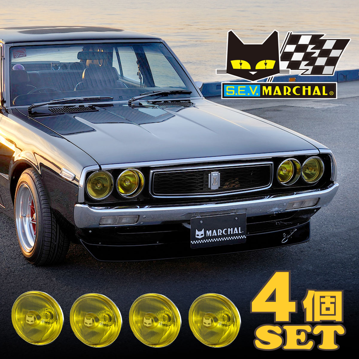楽天市場】マーシャル ヘッドライト 819 ドライビングランプ イエロー