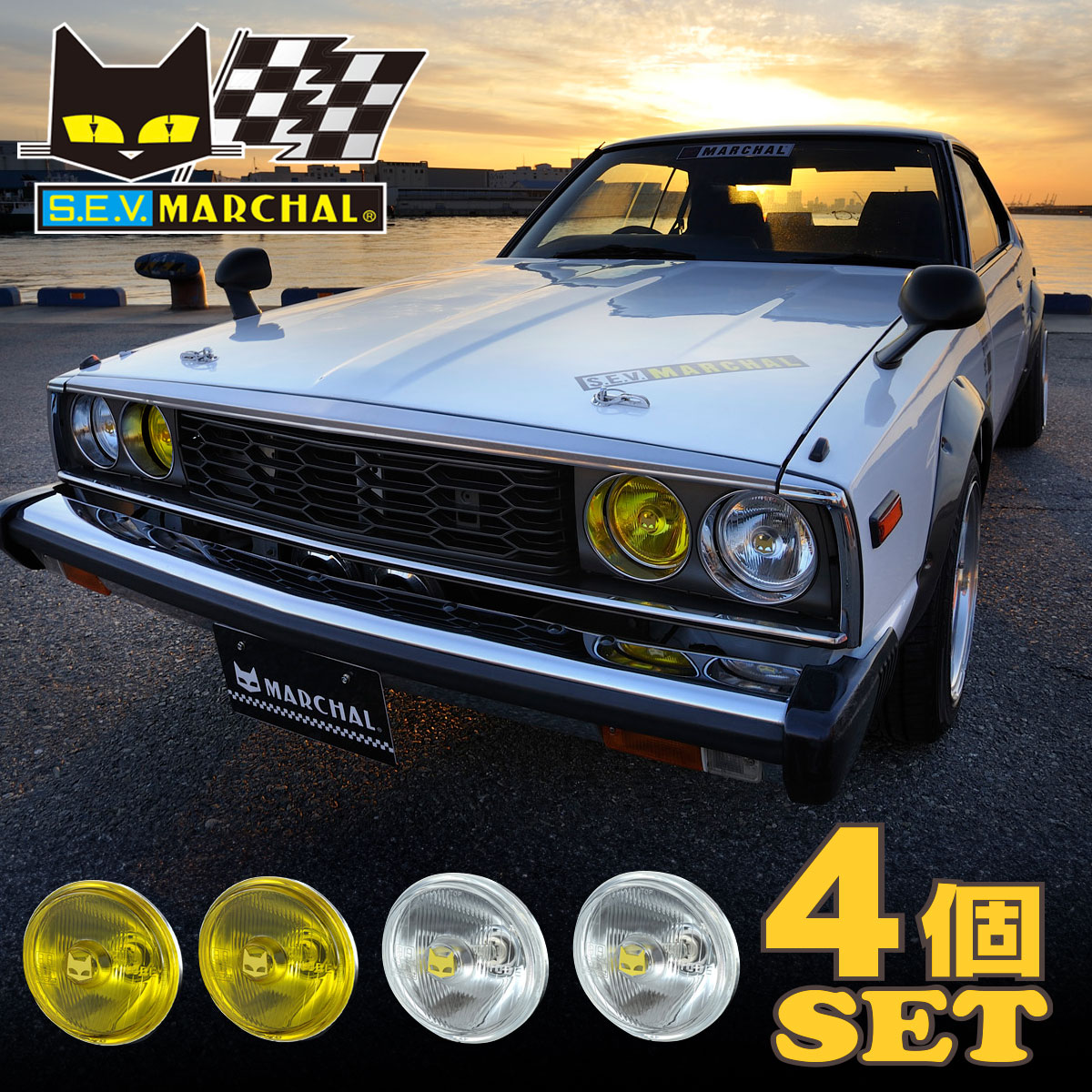 楽天市場】マーシャル ヘッドライト 819 ドライビングランプ イエロー