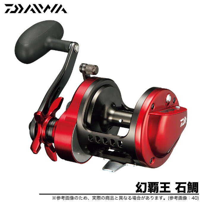 楽天市場】【ダイワ】幻覇王 石鯛 LIGHT 20H【4960652126205】【送料