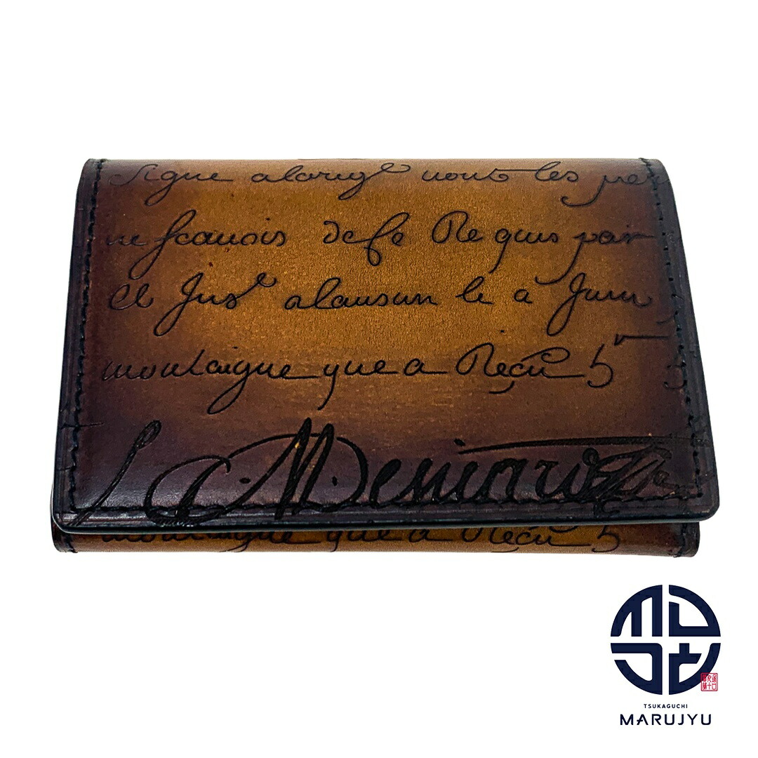 楽天市場】Berluti ベルルッティ カリグラフィティ パスケース 名刺