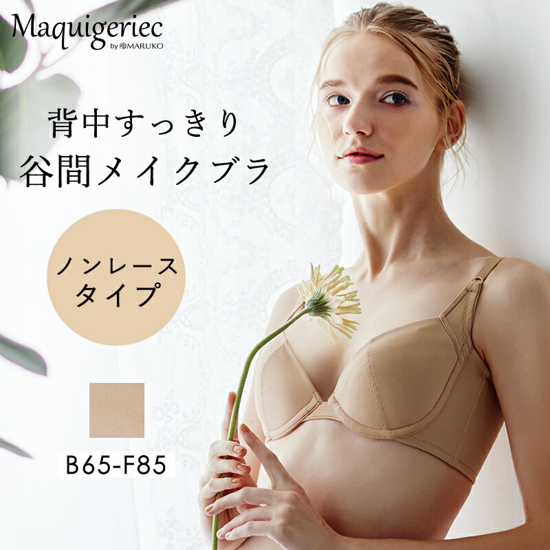 楽天市場】ポー・ド・ランジェ ランジェリークレンジング ボトルN