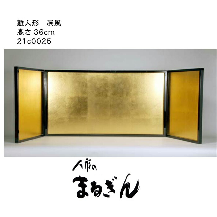 楽天市場】【屏風】極上大型枠付親王用屏風15号枠付【中巾80cm 高さ