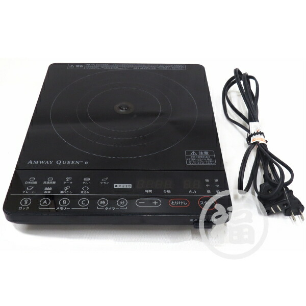 楽天市場】アムウェイ インダクションレンジ クィーン 電磁調理器 2022