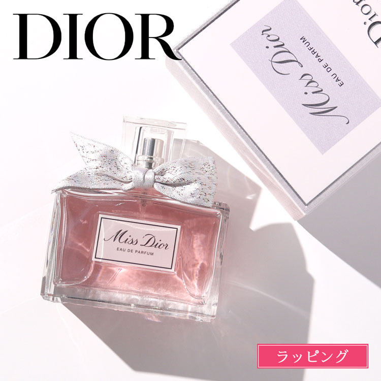 dior-085.jpg