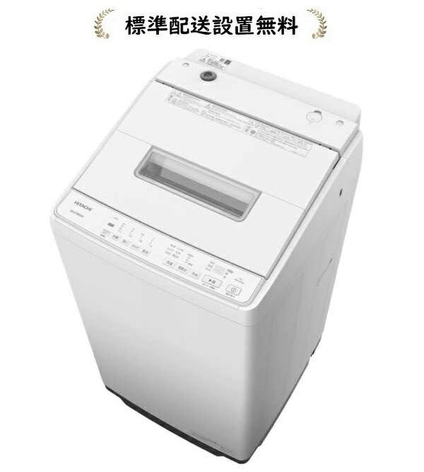 楽天市場】日立 BW-V70M-W[標準設置無料]7.0kg 全自動洗濯機 : マサニ