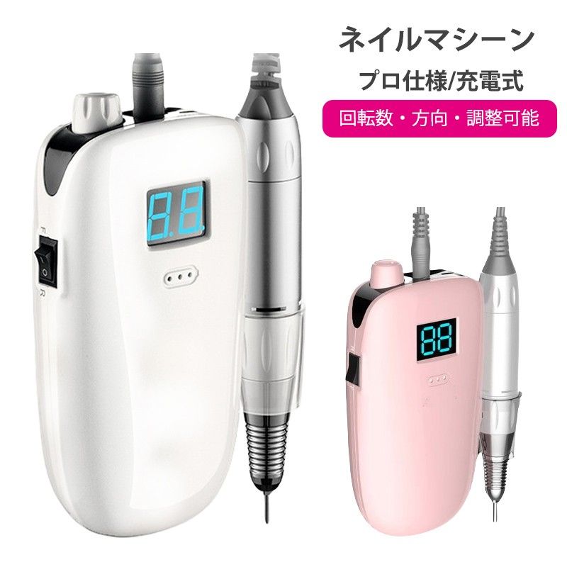 楽天市場】PREGEL プリジェル レクシアスピン ネイルマシーン ホワイト