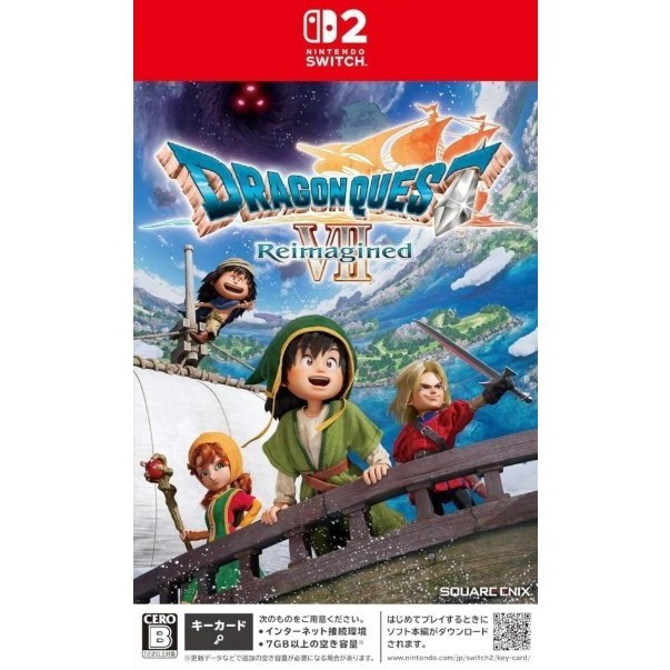 楽天市場】【中古】[Switch2] ドラゴンクエストI&II(DRAGON QUEST I&II