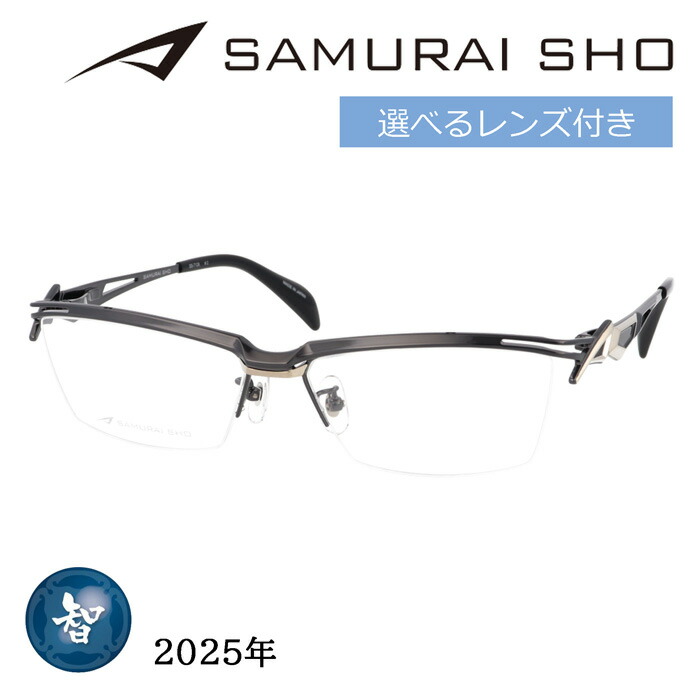 楽天市場】SAMURAI SHO サムライショウ メガネ SS-T128 col.3 58mm