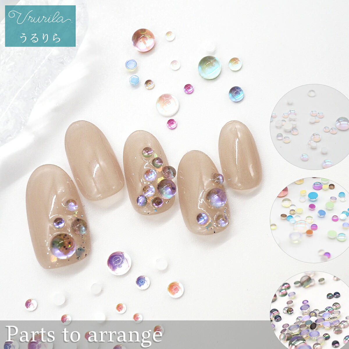 楽天市場】【うるりら公式】 ネイルパーツ ネイル ストーン