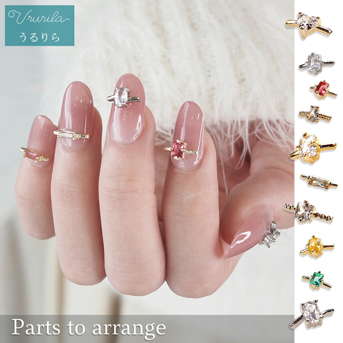 楽天市場】【うるりら公式】ネイルパーツ ミラーパウダーパレット 6色