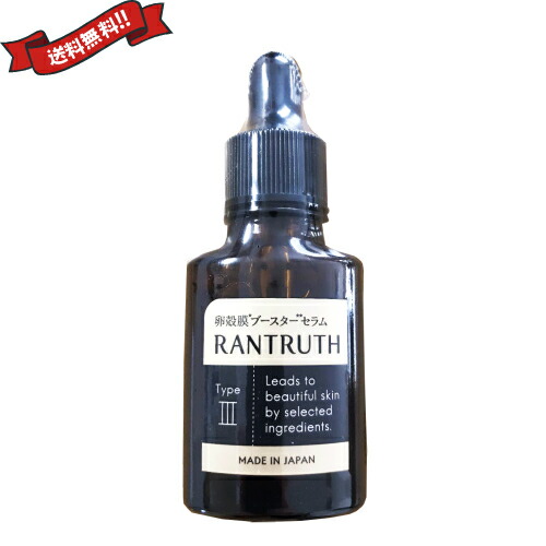 楽天市場】ラントゥルース(20ml)RANTRUTH 美容液 卵殻膜 ブースター