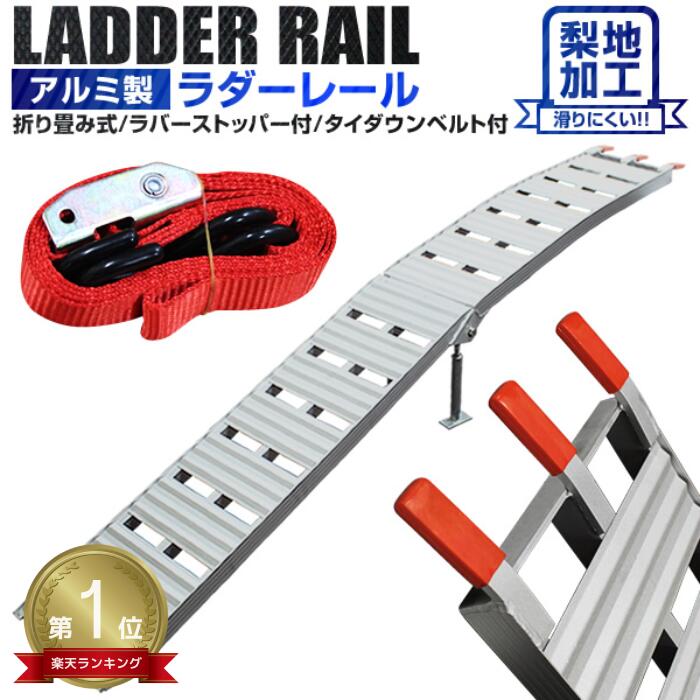 楽天市場】【本日最大10%offクーポン】アルミラダー 折りたたみ 1本 2