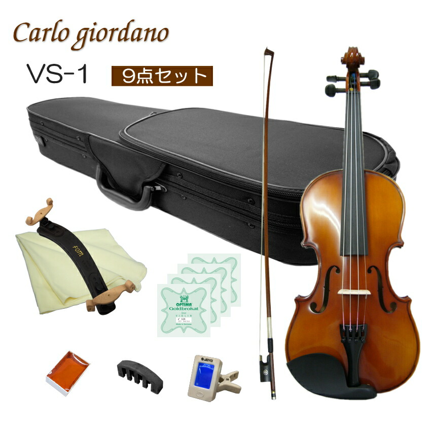 楽天市場】初心者向け バイオリン【調整後出荷】VS-F1 1/16サイズ「7点