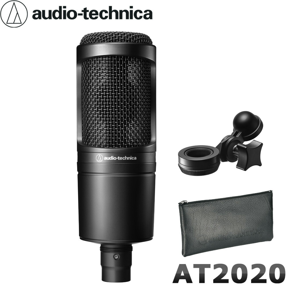 楽天市場】audio-technica コンデンサーマイク AT2020 （ポップガード