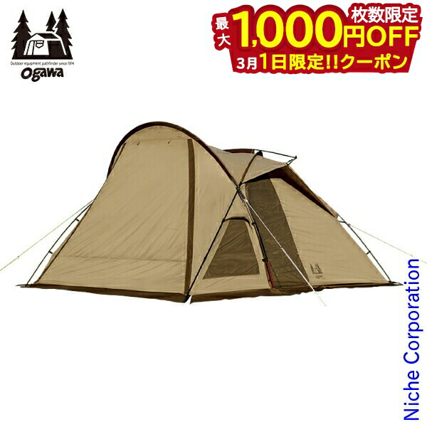 楽天市場】OGAWA オガワVIGASII ヴィガスII. & PVCマルチシート220x150