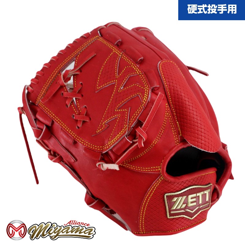 楽天市場】左投げ 投手用 ゼット ZETT 1028 投手用 硬式グローブ 投手