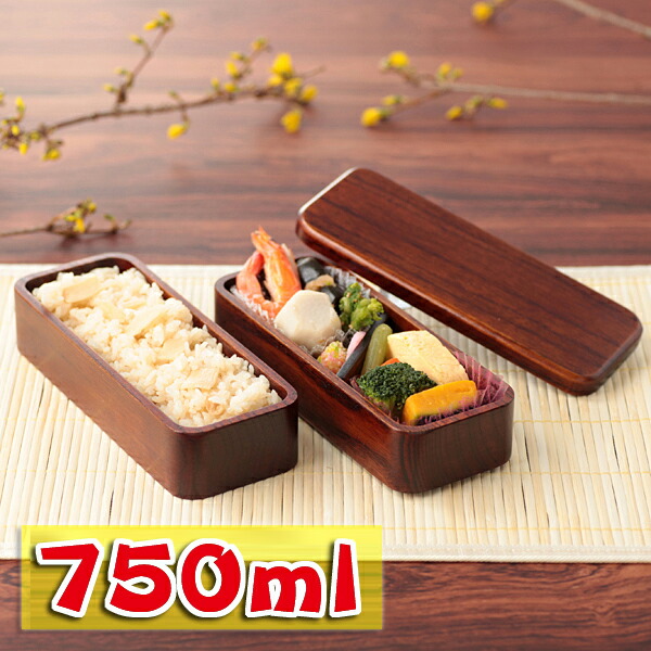 楽天市場】【10％OFF 3/4 20時〜】お弁当箱 750ml 2段 和風 おしゃれ