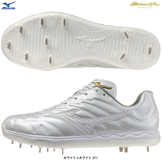楽天市場】ミズノプロ MizunoPro 野球 投手向けスパイク スピードレボ