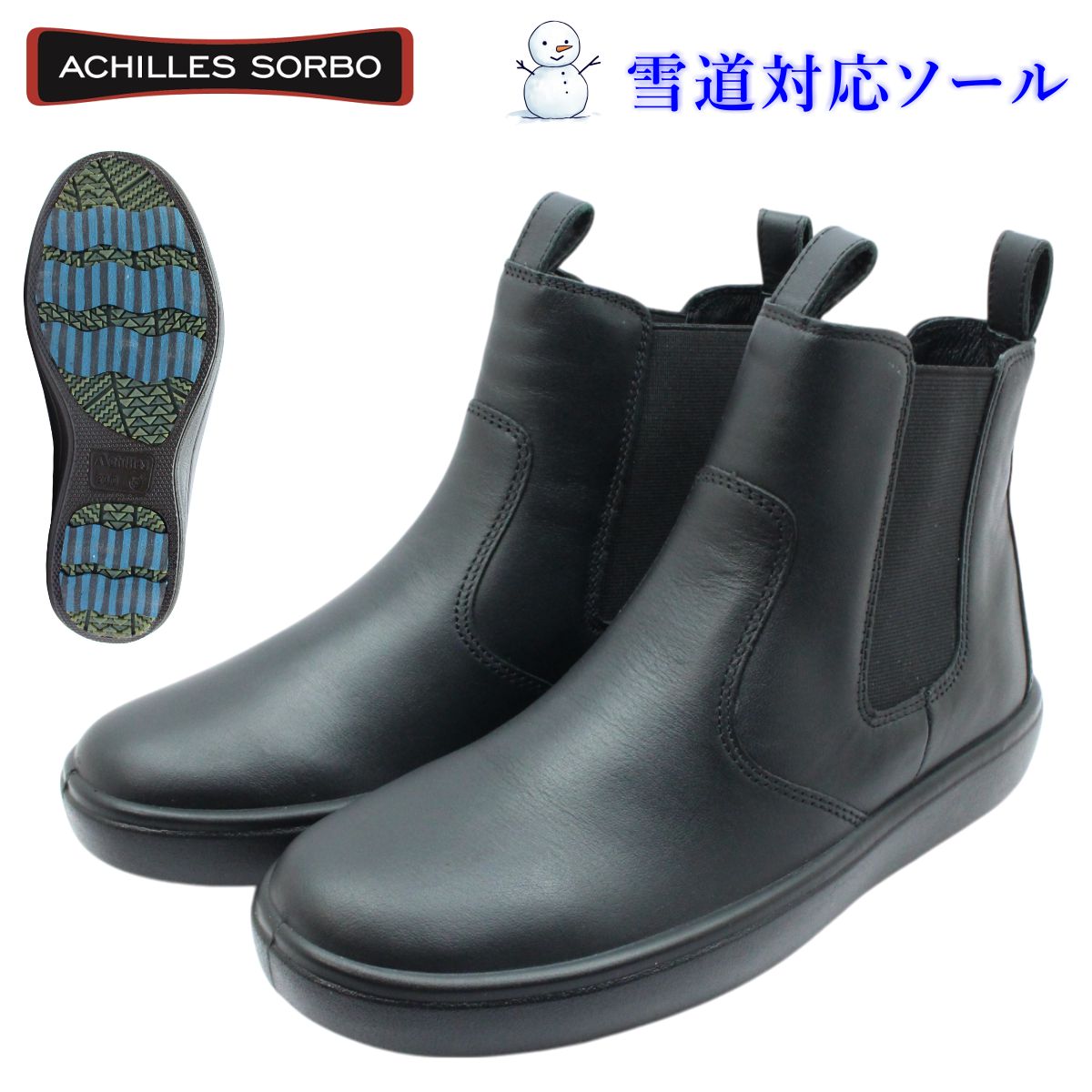 楽天市場】Achilles SORBO アキレス ソルボ レディース スノーブーツ
