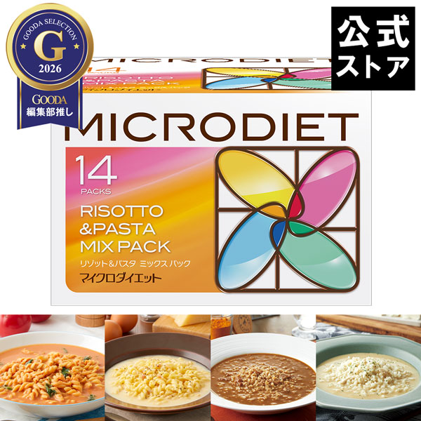 楽天市場】【公式】マイクロダイエット シリアルミックスパック14食