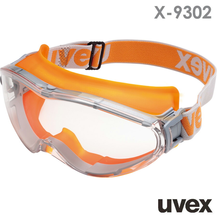 楽天市場】ウベックス uvex ゴーグル X-9302 ultrasonic シリコン