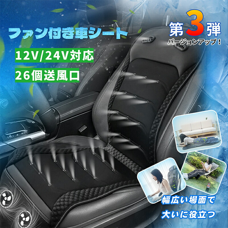 楽天市場】【月末セール！1000円OFF⇒5478】RAKU クールシート 車用