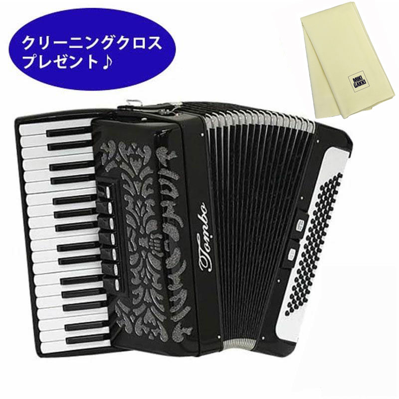 楽天市場】HOHNER Bravo III 72 BLK ホーナー アコーディオン 入門向け