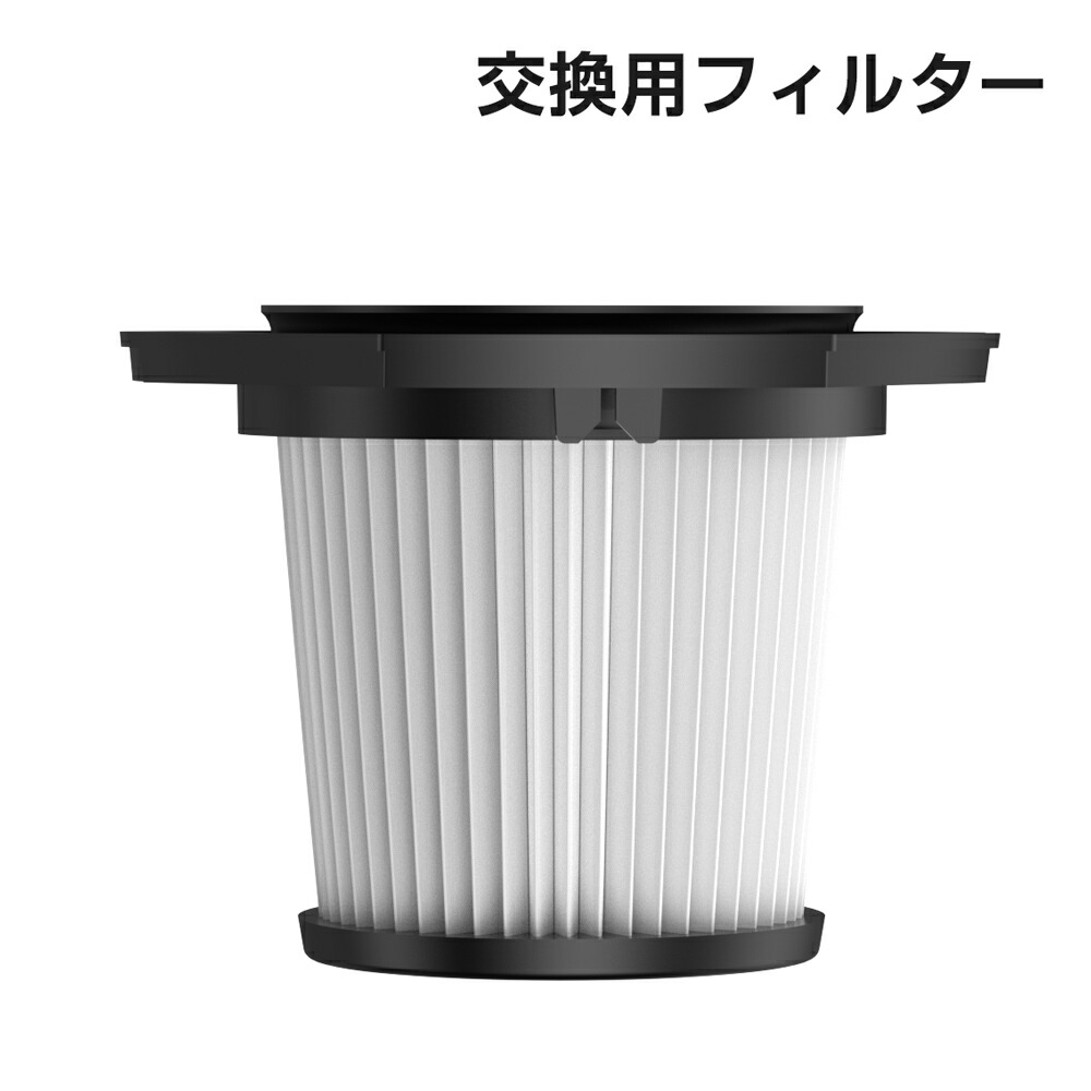 楽天市場】【2点セット】掃除機 s-vc002a-wh 交換用フィルター