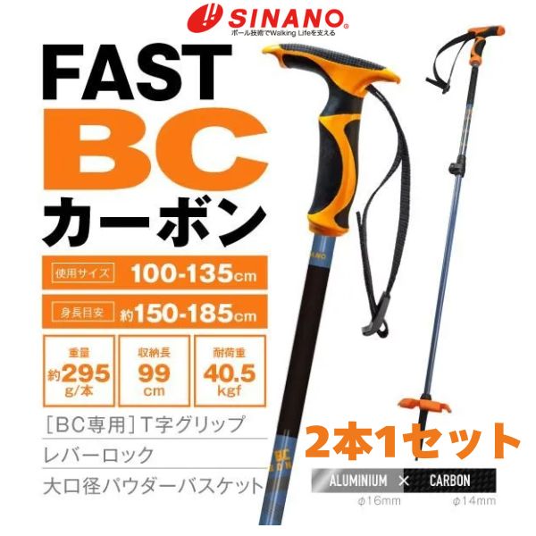 楽天市場】バートン バックカントリー ポール 25-26 Burton