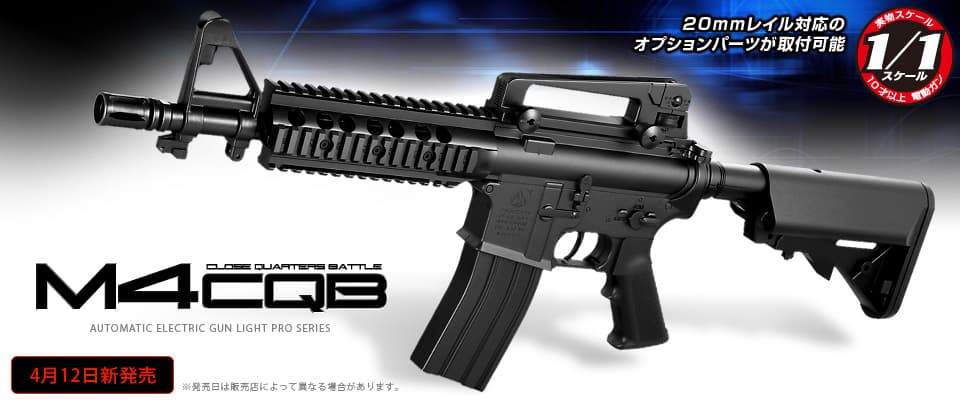 楽天市場】【送料無料!】 東京マルイ 電動ガンLIGHT PRO H&K G36C