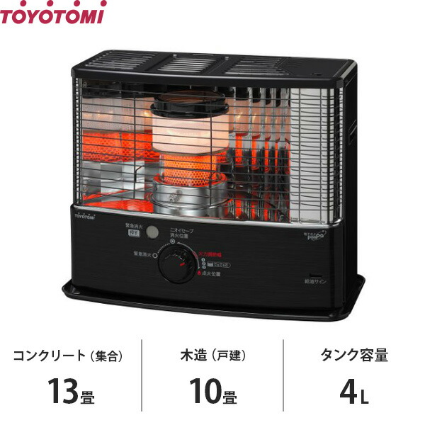 楽天市場】【送料無料】【カードOK】トヨトミ ダブルクリーン石油