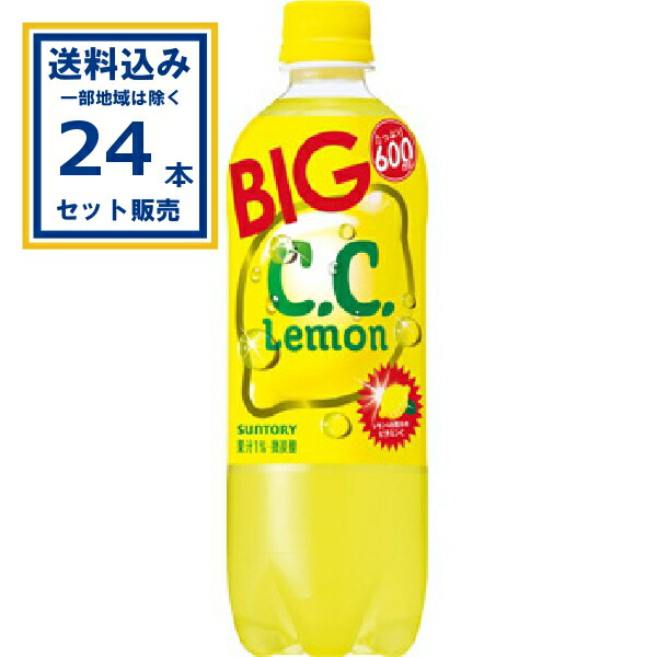 楽天市場】(SALE) サントリー CCレモン 600ml×24本×2ケース (48本