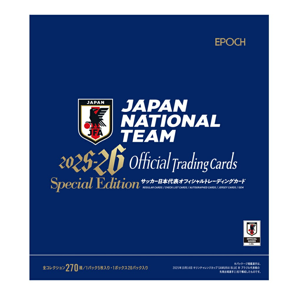 楽天市場】（予約）EPOCH 2025-26 サッカー日本代表オフィシャル