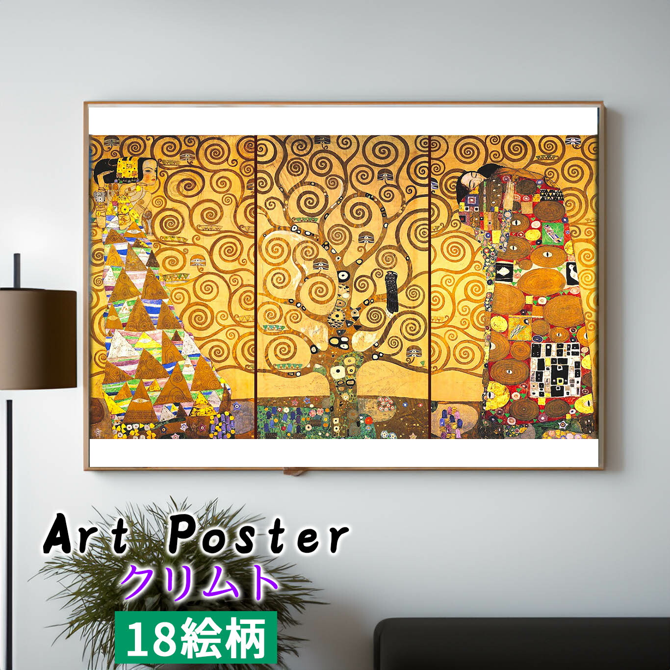 楽天市場】絵画 複製名画 キャンバスアート 世界の名画シリーズ