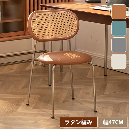 楽天市場】【レビュー特典】ラタンチェア ダイニングチェア ラタン
