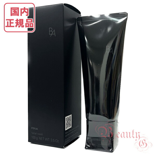 楽天市場】【国内正規品・宅急便送料無料】POLA ポーラ BA ウォッシュN