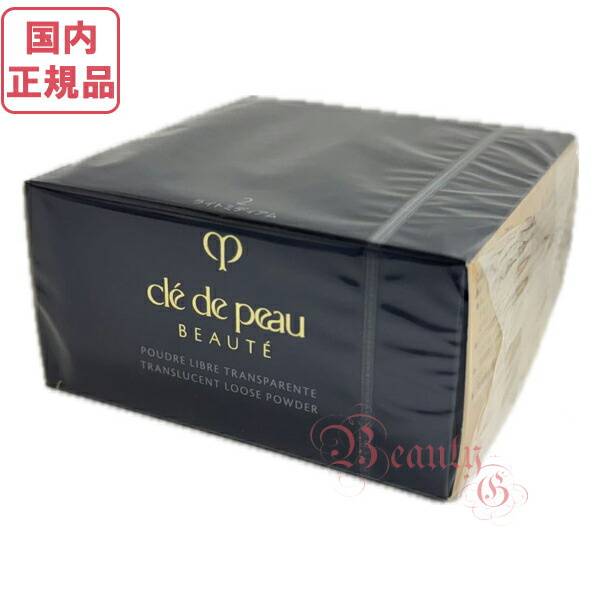 楽天市場】クレ・ド・ポー ボーテ プードルトランスパラントn 26g