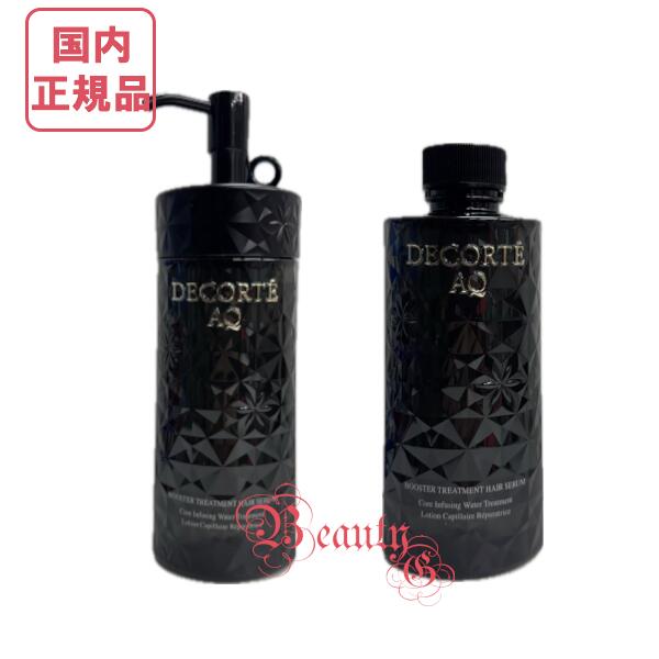 楽天市場】【国内正規品】コスメデコルテ AQ ブースティング