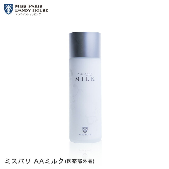 新品MISS PARIS SC Gクリーム(医薬部外品) 新品MISS PARIS SC G