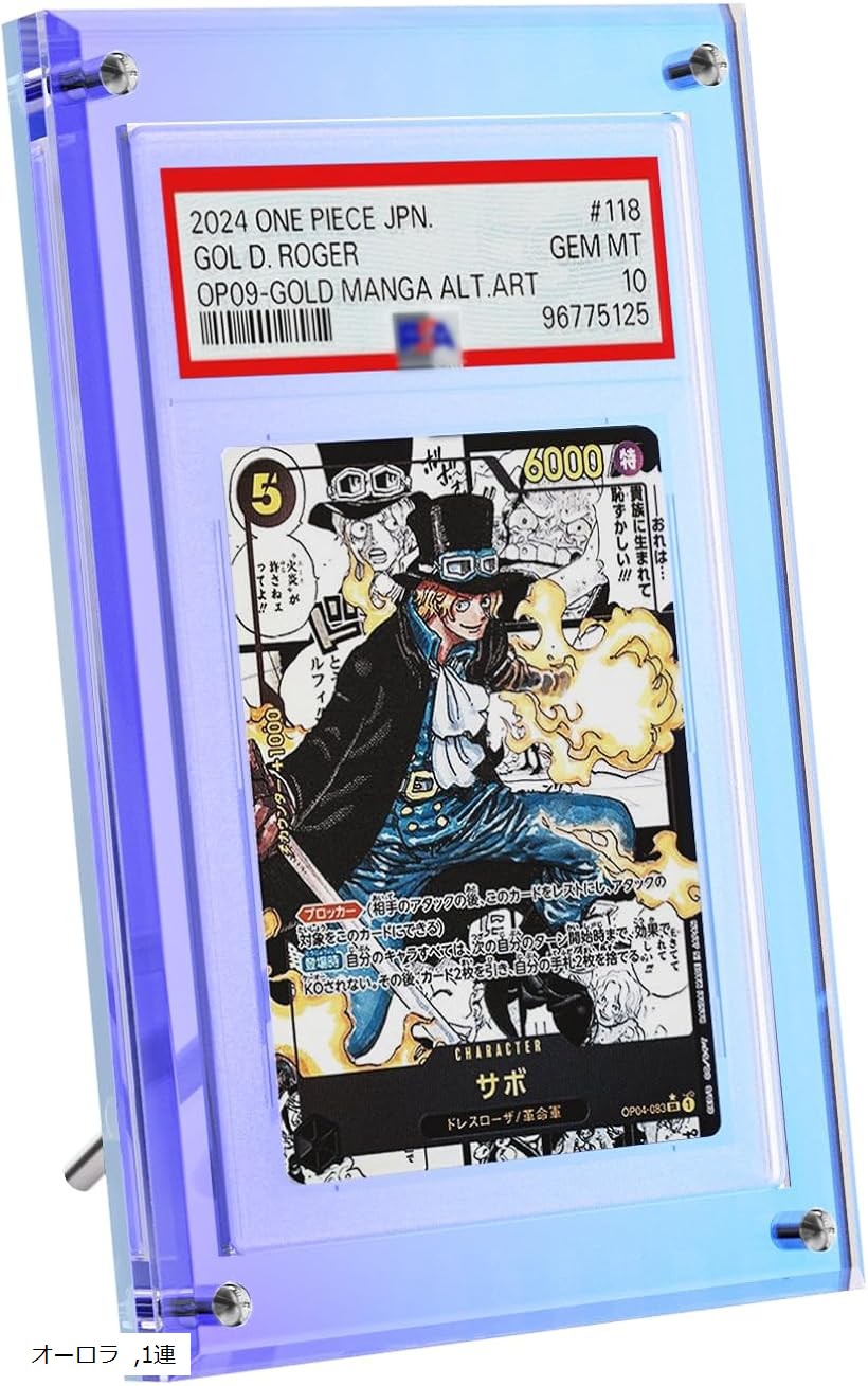 楽天市場】PSA鑑定品 スタンド アクリルスタンド 2個 PSA 対応