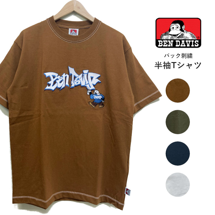 楽天市場】【セール30%OFF】BEN DAVIS ベンデイビス Tシャツ 半袖