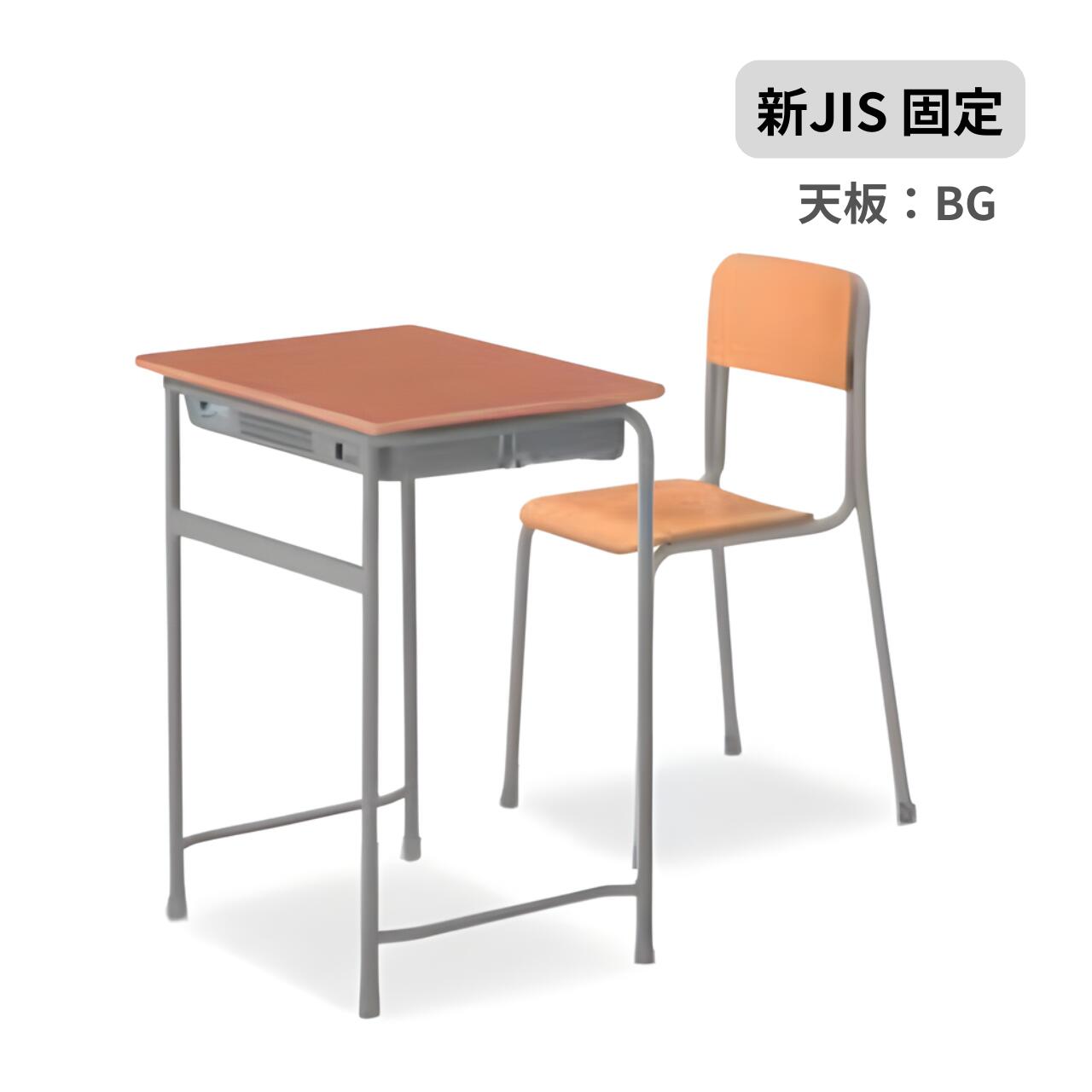 楽天市場】コクヨ KOKUYO 学校机・椅子セット 旧JIS固定式 生徒用