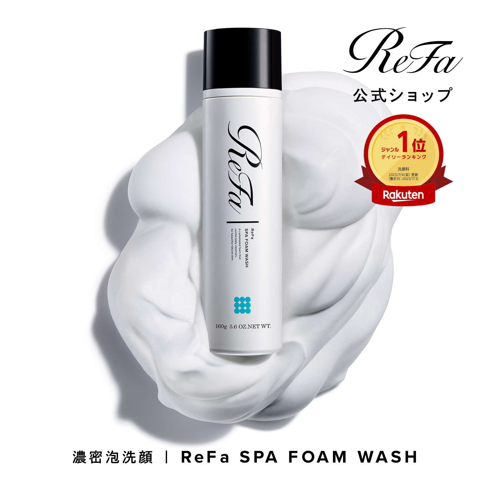 楽天市場】【公式】プロージョン フェイスクリームエッセンス（100ml