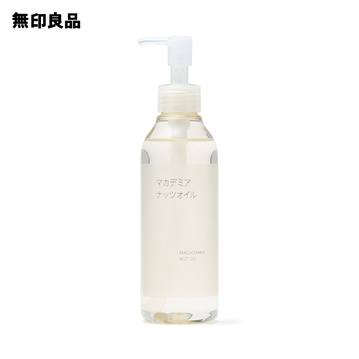 楽天市場】ホホバオイル200mL【無印良品 公式】 : 無印良品