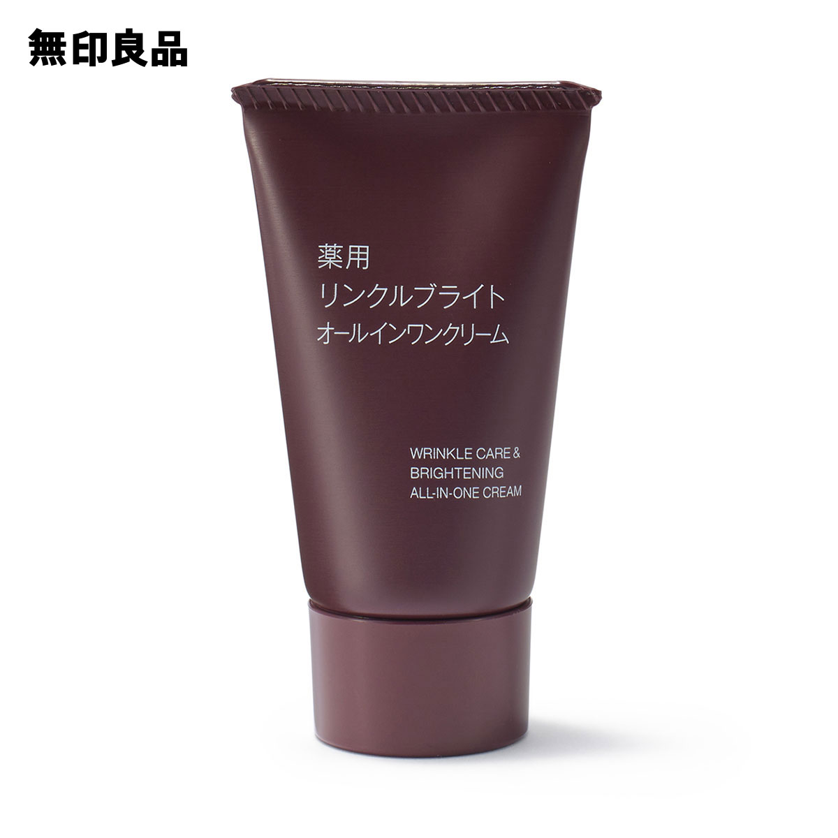 楽天市場】（SPF35・PA+++）薬用リンクルブライトUV乳液（携帯用