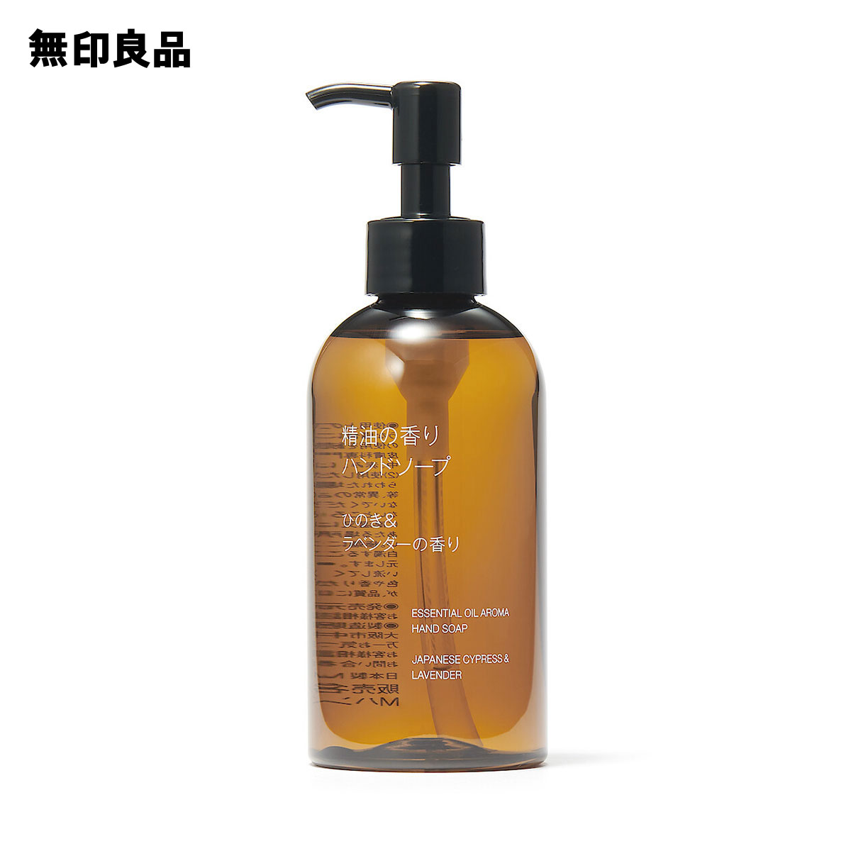 楽天市場】精油の香り ボディソープ ひのき＆ラベンダーの香り