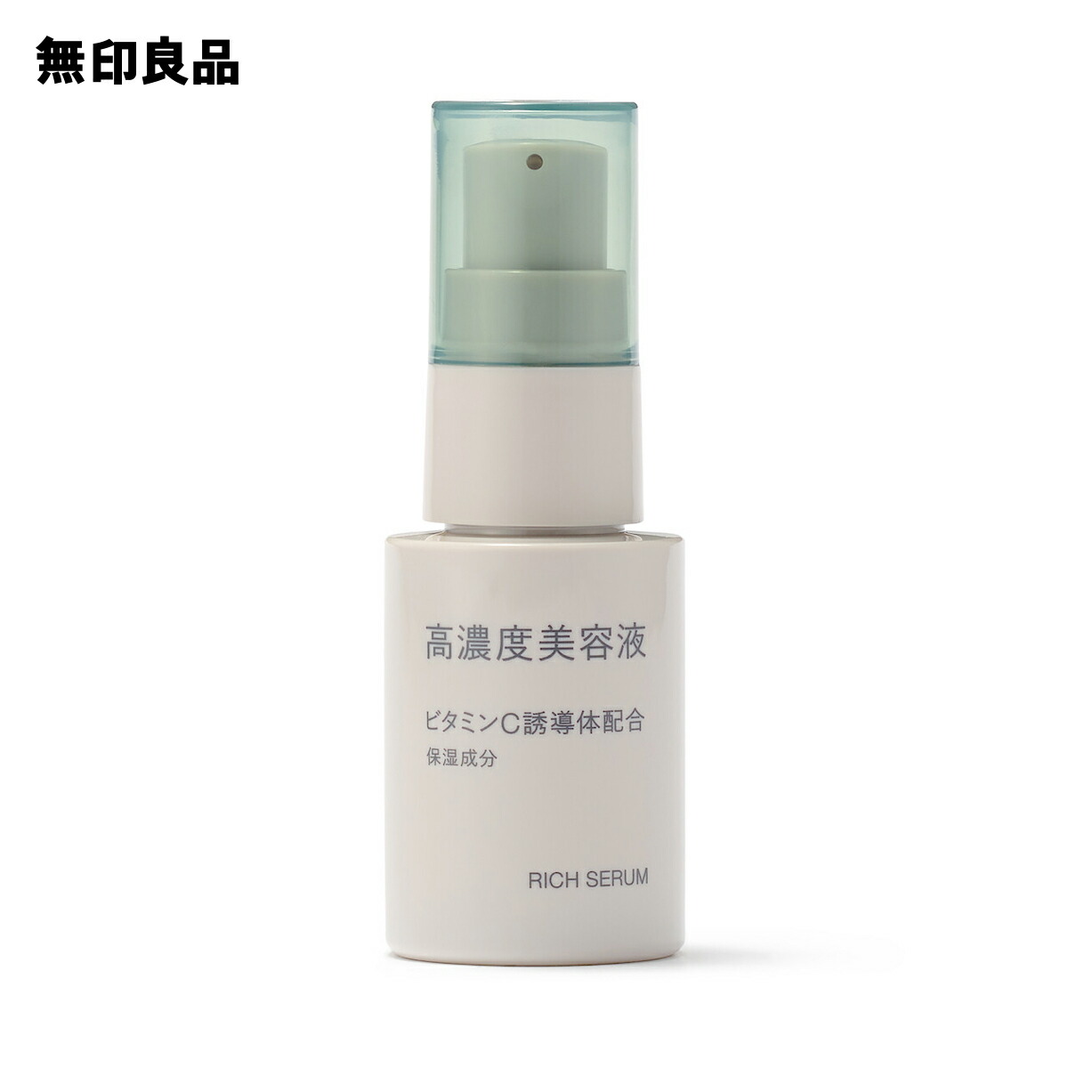 楽天市場】エイジングケアトリートメントオイル50mL【無印良品
