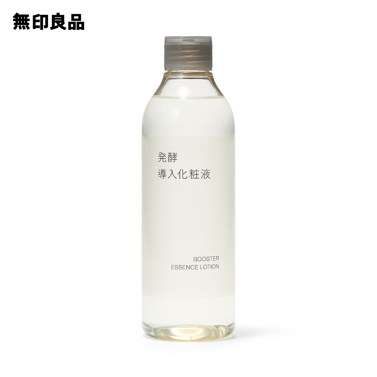 楽天市場】発酵導入美容液（大容量）・100mL【無印良品 公式