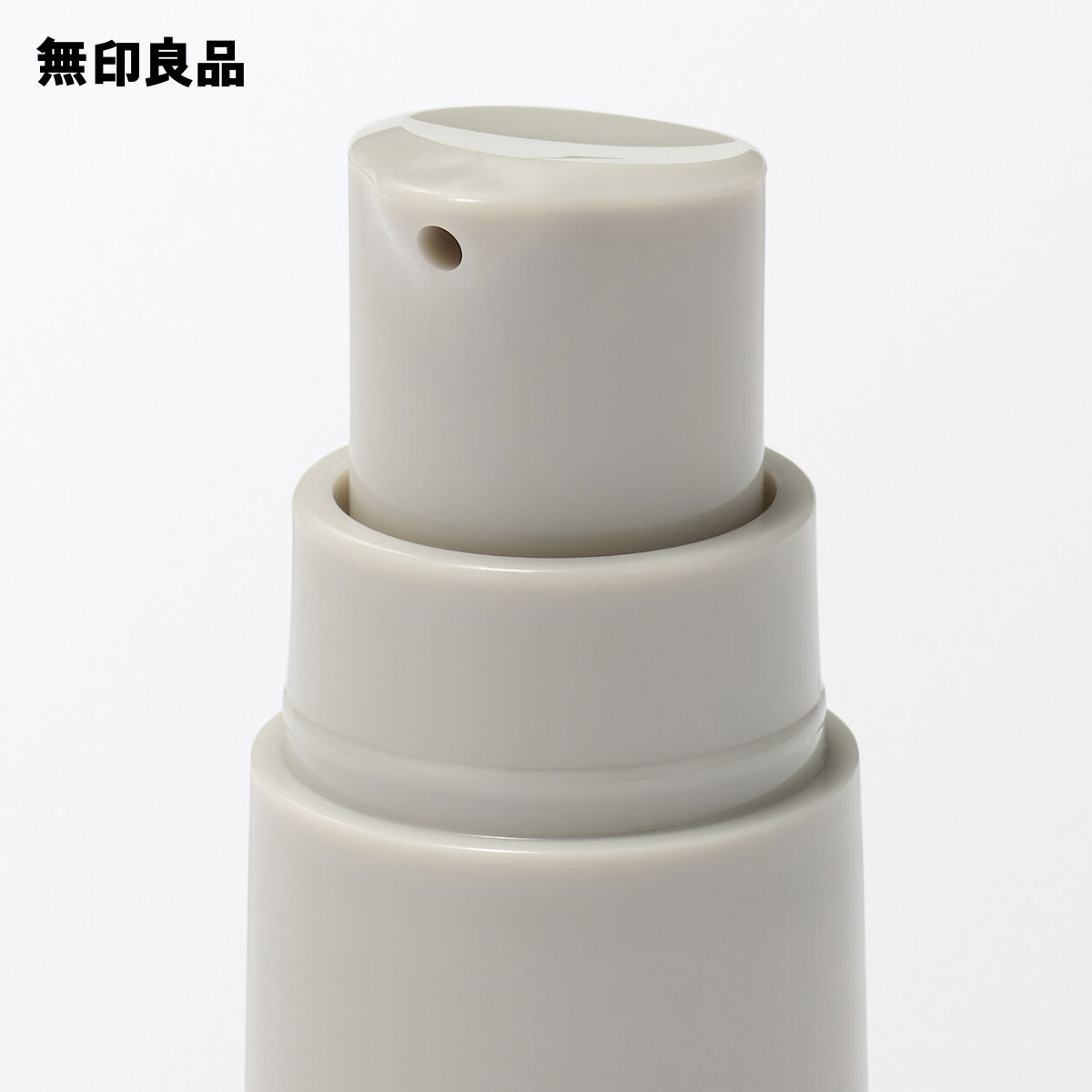 発酵導入美容液・50mL【無印良品 公式】