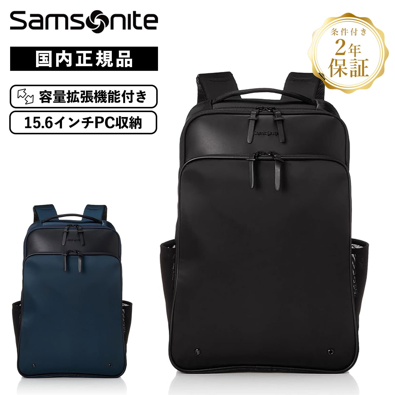 楽天市場】正規品 Samsonite サムソナイト バッグ バックパック
